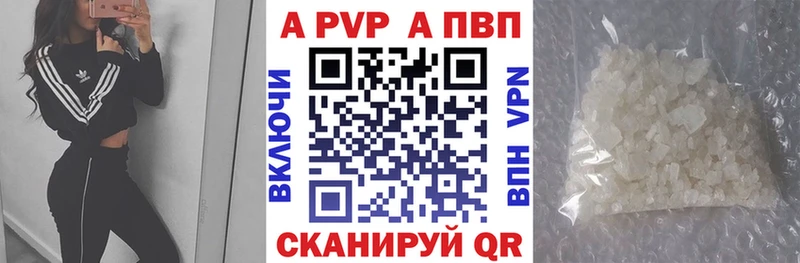 Где купить наркотики Светлогорск Галлюциногенные грибы Метамфетамин Марихуана Кокаин Амфетамин Гашиш