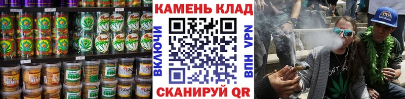 Canna-Cookies марихуана  продажа наркотиков  Светлогорск 