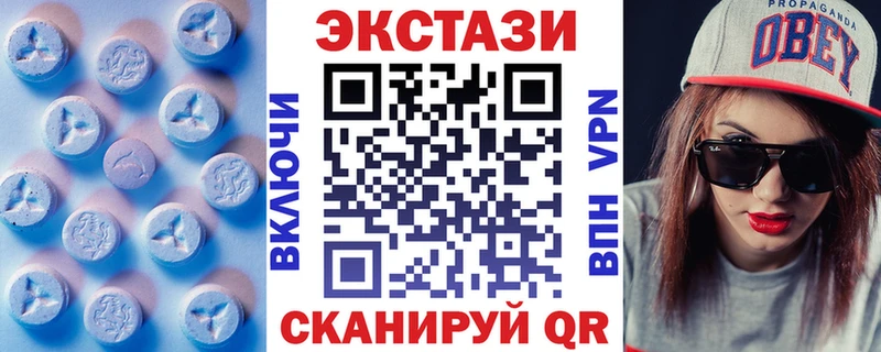 Экстази DUBAI  Светлогорск 