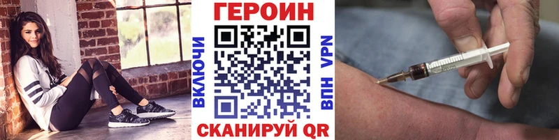 гидра вход  Светлогорск  ГЕРОИН VHQ 