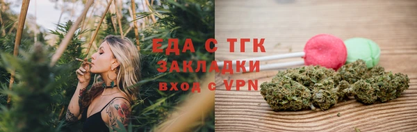 мефедрон Арсеньев