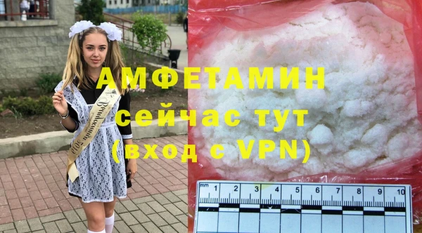 мефедрон Арсеньев