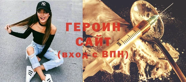 мефедрон Арсеньев