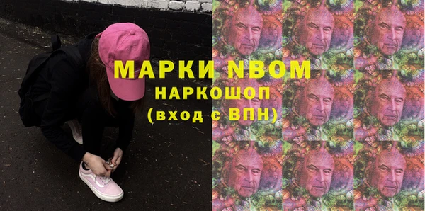 дурь Армянск