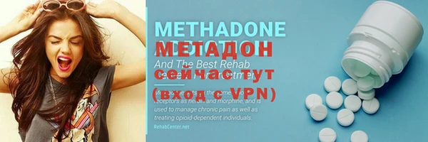 мефедрон Арсеньев