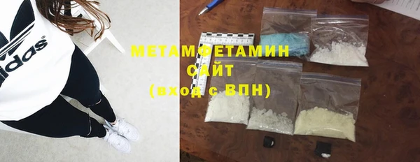 мефедрон Арсеньев