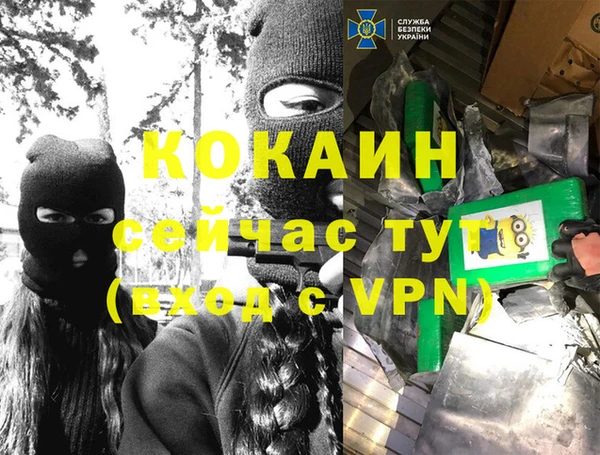 дурь Армянск