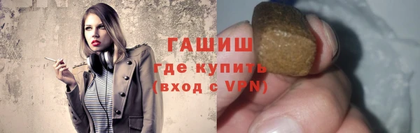 мефедрон Арсеньев