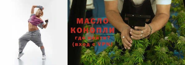 дурь Армянск