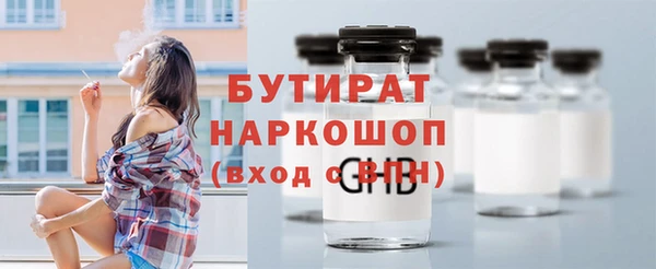 мефедрон Арсеньев