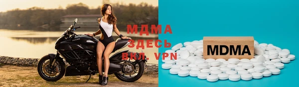 мефедрон Арсеньев