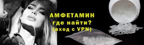 мефедрон Арсеньев