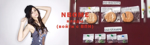 дурь Армянск