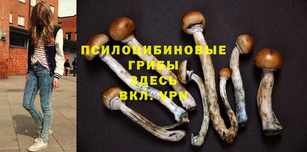 мефедрон Арсеньев