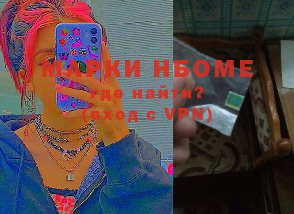 мефедрон Арсеньев
