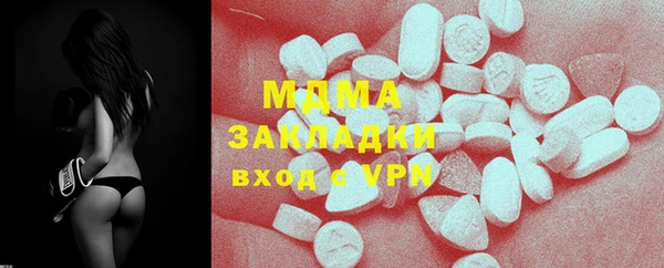 дурь Армянск