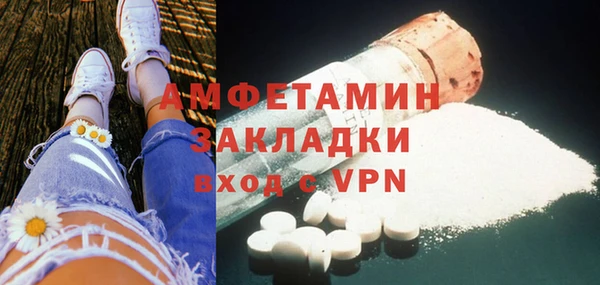мефедрон Арсеньев