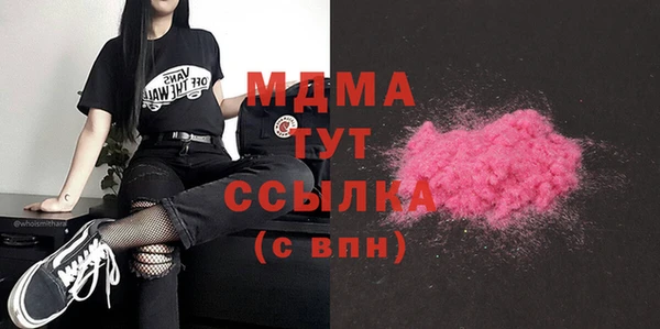 дурь Армянск