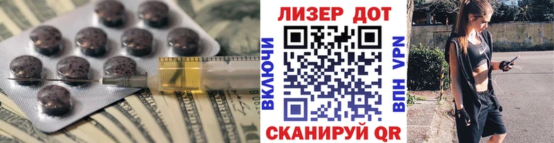 ЛСД экстази ecstasy  Светлогорск 