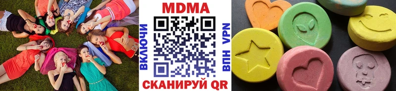 MDMA VHQ  Светлогорск 