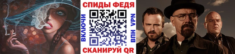 Первитин мет  kraken онион  Светлогорск  закладки 
