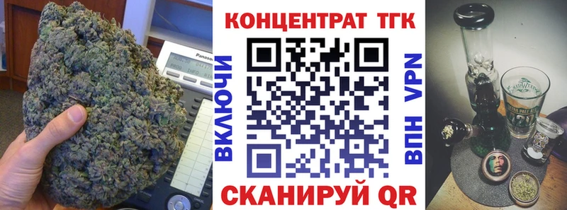 Дистиллят ТГК жижа  как найти закладки  Светлогорск 